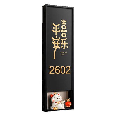 招财猫门牌号码牌家用自粘房间号