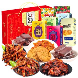 江西特产大全南昌九江茶饼井冈山年货春节伴手礼盒零食小吃大礼包