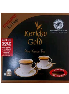 现货kericho肯尼亚红茶独立包邮