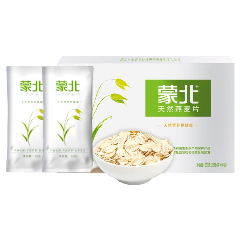 【新日期】蒙北天然有机燕麦片纯无蔗糖孕妇儿童营养早餐即食冲饮
