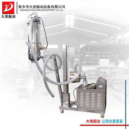 真空上料机粉末无尘上料设备 zks-3号机 新乡厂家供应