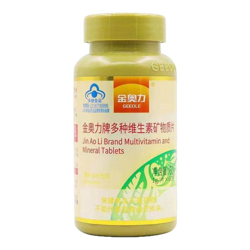 金奥力多种维生素加矿物质片60片