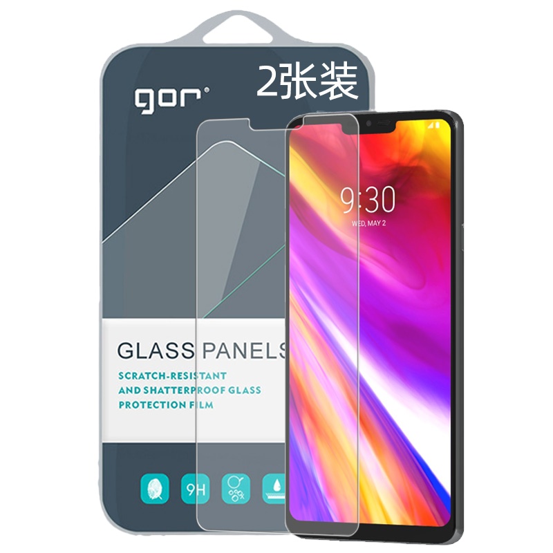 GOR适用LG手机V60康宁G7钢化玻璃贴膜G8手机v40非G8X全V50S半荧屏幕Thinq高清透明保护硬膜
