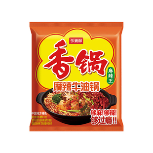 今麦郎香锅方便面麻辣牛肉锅牛油锅香菜锅老火锅夜宵速食袋装泡面