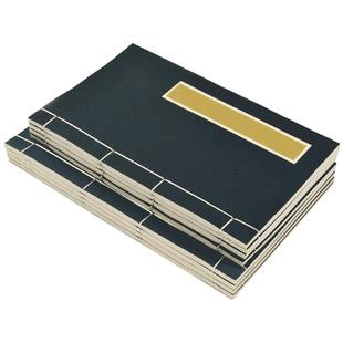 赋比兴 国家非遗 印谱空白宣纸本 小楷印谱装订线装书 印章印存 毛笔字帖本 入门临摹初学者书法家谱族谱册页