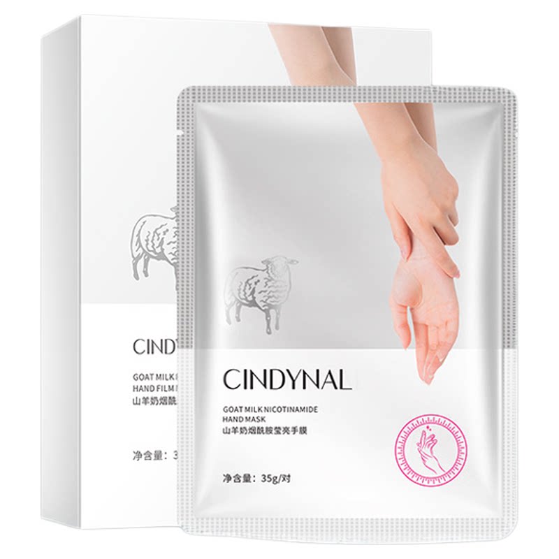 仙蒂奈儿山羊奶手膜嫩白保湿