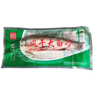 大白刁鱼湖北大冶特产黄金湖糍粑鱼刁子翘嘴农家腌制开背风干腊鱼