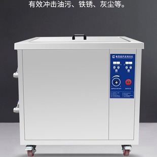春霖超声波清洗机工业五金机械模具汽车发动机高效除油除碳