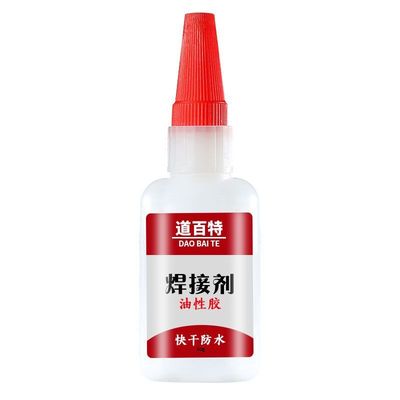 电焊胶水强力焊接剂粘鞋陶瓷金属塑料鞋子防水多功能速干油性胶水