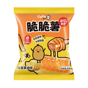 CoCo都可原切香脆薯条小包装休闲零食办公室零食脆脆薯活动专享