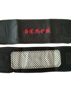 托玛琳买一送二自发热关节护具
