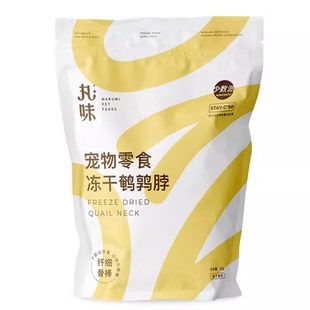 丸味冻干主食猫咪生骨肉猫零食鹌鹑鸡脖子兔排去牙结石磨牙洁齿棒