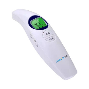 家康电子体温计家用精准医用体温枪婴儿宝宝儿童专用额温枪测温枪