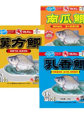 正品天津丸九鲫鱼鱼饵乳香鲫南瓜