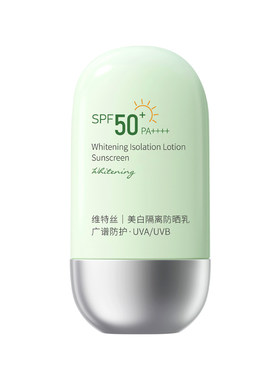 胖东商超爆卖100W丨美白防晒霜