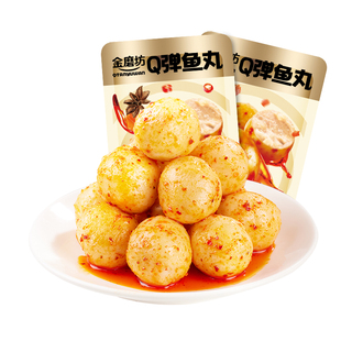 金磨坊Q弹鱼丸鱼糜海味即食鱼蛋蛋泡面搭档鱼豆腐小吃休闲零食品