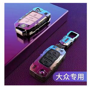 适用大众朗逸钥匙套速腾途观宝来金属全包钥匙扣壳朗逸桑塔纳遥控