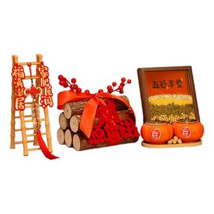 入户玄关乔迁之喜五谷丰登杂粮摆件全套入宅礼物搬家必备仪式用品