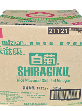 日本进口味滋康白菊醋寿司醋桶装