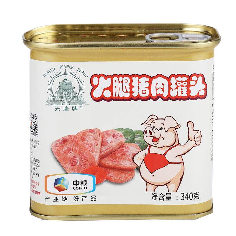 中粮天坛小白猪火腿猪肉午餐肉罐头340克组合储备食品官方旗舰店