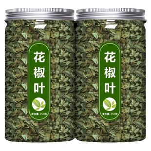 干花椒叶碎新鲜食用特级干货大红袍麻椒椒叶煎饼烘焙调料商用批发