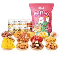 百草味零食大礼包卡皮巴拉拍立得系列