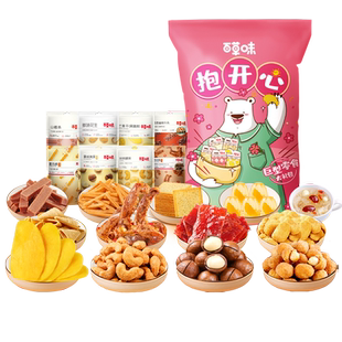 百草味零食大礼包卡皮巴拉拍立得系列