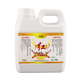 新罗曼辣椒红水溶商用上色调色增红只红不辣食用色素凉拌辣椒红油