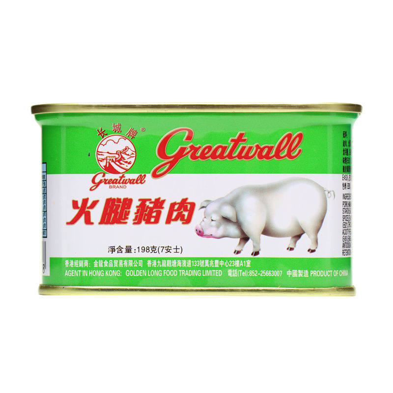 天津长城牌出口版小白猪火腿午餐肉罐头198g*6罐美味大块猪肉食品