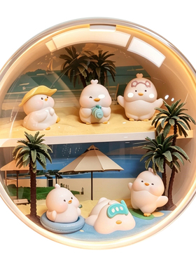 创意DIY夏日海滩小摆件料包