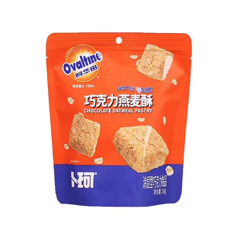 【卜珂阿华田联名】巧克力燕麦酥36g燕麦脆膨化食品网红休闲零食