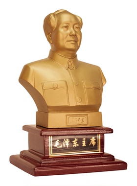 毛主席黄铜半身胸像摆件礼物