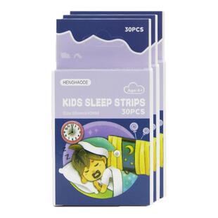 口呼吸矫正贴封口器闭嘴神器睡觉防张嘴嘴巴封嘴唇贴闭合儿童嘴贴