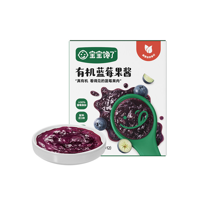 宝宝馋了有机蓝莓酱整果纯熬果酱