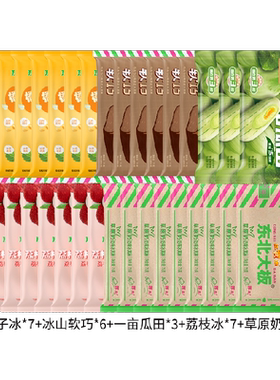 东北大板多口味混装红豆冰淇淋