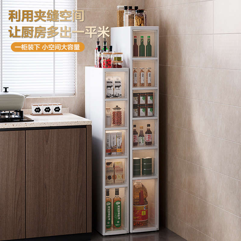 厨房夹缝柜家用储物收纳柜抽屉式卫生间厕所边角柜子窄缝隙置物架