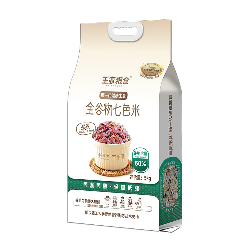 王家粮仓七色糙米免浸泡全谷物主食米粗粮杂粮饭代餐低脂控糖优选