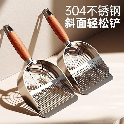 二合一不锈钢猫砂铲大号专用豆腐砂细孔猫咪矿砂铲屎神器金属大号