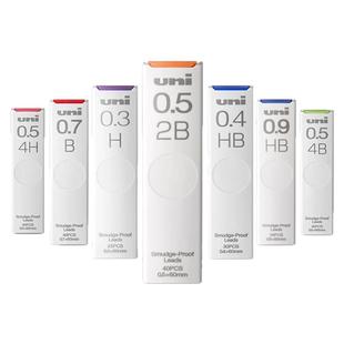 日本进口UNI三菱UL-S防蹭脏铅芯Smudge Proof浓黑不晕染防污替芯0.5自动铅芯0.3/0.7不易断活动铅笔芯2b2hhb