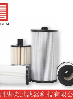 温州唐柴 燃油滤清器滤网 R7949 适用于拖拉机 CASE IH Farmall