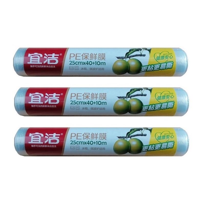 宜洁食品级PE保鲜膜微波炉冰箱
