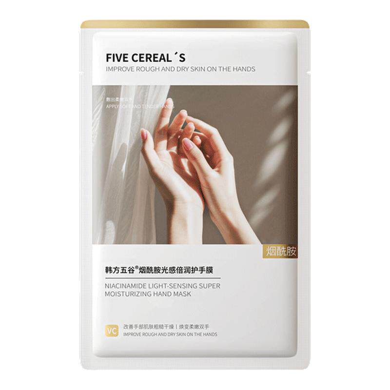 露丝同款&爆卖100W|美白保湿手膜