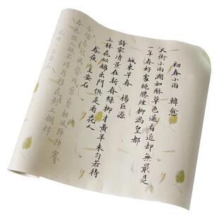 欧体中楷琵琶行长恨歌两款长篇诗词临摹描红宣纸字帖初学练字长卷