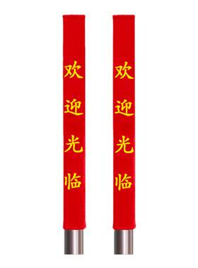 布艺门把手保护套拉手套