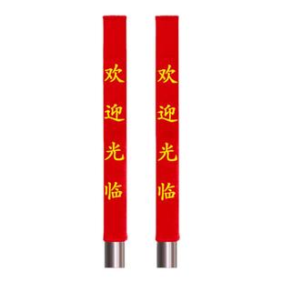 门把手护套单元门玻璃门把手套门把保护套冬季拉手绒布套不防静电