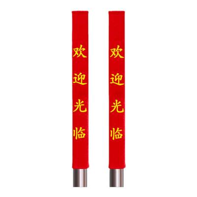 布艺门把手保护套拉手套