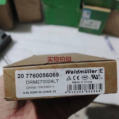 询价-魏德米勒DRM270024LT继电器保证未使用一