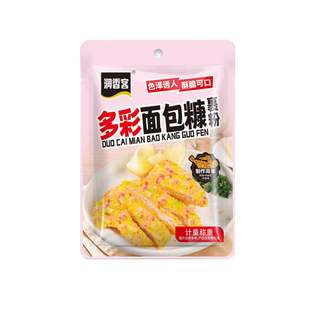 五彩面包星星家用五颜六色用油炸鸡南瓜饼面包屑商用油炸彩色脆皮