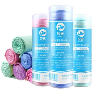宠物速干吸水毛巾超强大号狗狗猫咪洗澡专用浴巾超不粘毛仿鹿皮巾