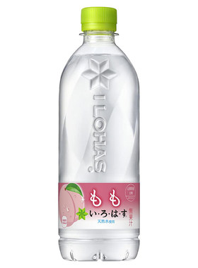 4瓶包邮现货日本透明矿泉天然水